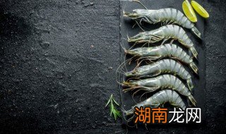 大虾怎么保存好一点 大虾怎么保存好