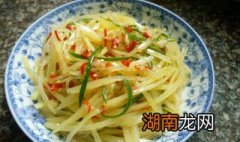 凉拌土豆丝的家常做法 凉拌土豆丝的家常做法视频