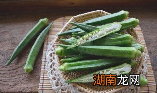 小炒秋葵 小炒秋葵做法