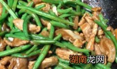 豆角炒肉的家常做法 豆角炒肉