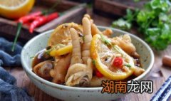 柠檬鸡爪怎么做 柠檬鸡爪怎么做的视频