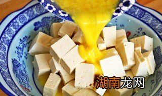 鸡蛋豆腐怎么做好吃 鸡蛋豆腐怎么做好吃视频