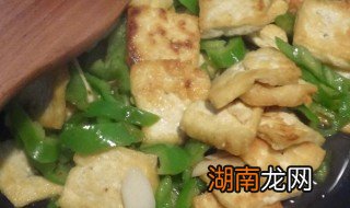 豆腐炒青椒 豆腐炒青椒怎么炒好吃