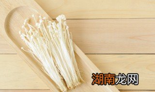 金针菇怎么凉拌才好吃又简单 金针菇怎么凉拌才好吃