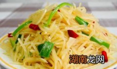 洋芋丝怎么炒好吃 洋芋丝怎么炒好吃视频
