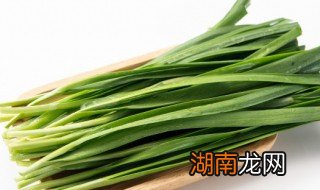 腌韭菜怎么腌好吃 腌韭菜怎么腌好吃视频