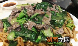 湿牛河怎么炒好吃窍门 湿牛河怎么炒