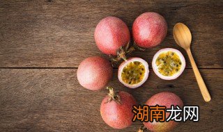 百香果减肥正确吃法 百香果减肥怎么吃法