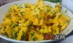 葱炒鸡蛋怎么做嫩又好吃 葱炒鸡蛋怎么做嫩