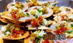正宗蒜蓉粉丝蒸扇贝 正宗蒜蓉粉丝蒸扇贝做法