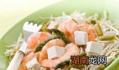 虾可以和豆腐一起吃吗宝宝 虾可以和豆腐一起吃吗