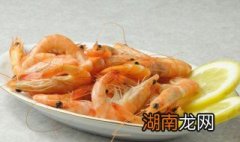 清蒸虾的蘸料是醋还是酱油 清蒸虾的蘸料