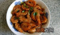 虾仁怎么炒才好吃 清炒虾仁怎么炒才好吃