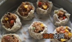 烧麦怎么做好吃视频 烧麦怎么做