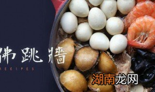 福建小吃特产有哪些 福建特色小吃