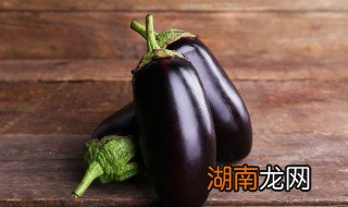 茄子怎么做好吃 茄子怎么做好吃又简单的方法视频