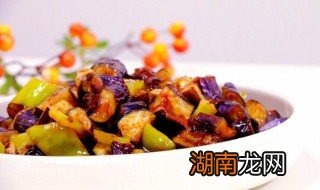 糖醋茄子怎么做才好吃视频 糖醋茄子怎么做才好