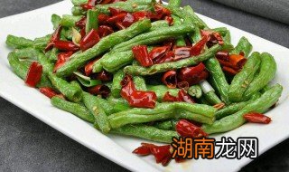 素干煸豆角 素干煸豆角最正宗的做法视频