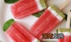 西瓜雪糕最简单做法 西瓜雪糕怎么做简单
