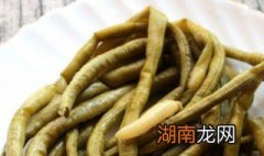 长豆角怎么腌制保存一年不坏 长豆角怎么腌制