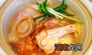鲍鱼鸡汤怎么做 鲍鱼鸡汤怎么做好喝又营养
