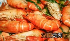 虾怎么煮熟 虾怎么煮熟了