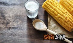 鲜玉米中含有大量的哪种天然维生素A 鲜玉米中含有大量的哪种天然维生素