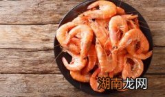 对虾怎么做 醉虾怎么做最好吃