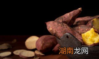 怎样蒸出来的红薯好吃 怎样蒸出来的红薯好吃又甜