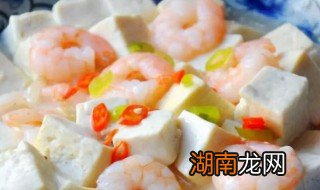 怎样做虾仁白玉豆腐呢 虾仁玉子豆腐的家常做法
