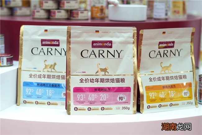 德国知名宠食品牌animonda爱诺德携新品亮相亚宠展 中德联产系列双“新”上市 打造猫咪味觉盛宴