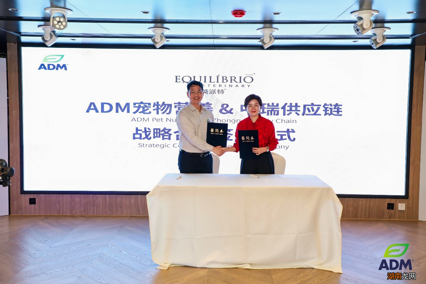 ADM携多款新品亮相2024亚宠展，支持中国宠物市场拟人化趋势