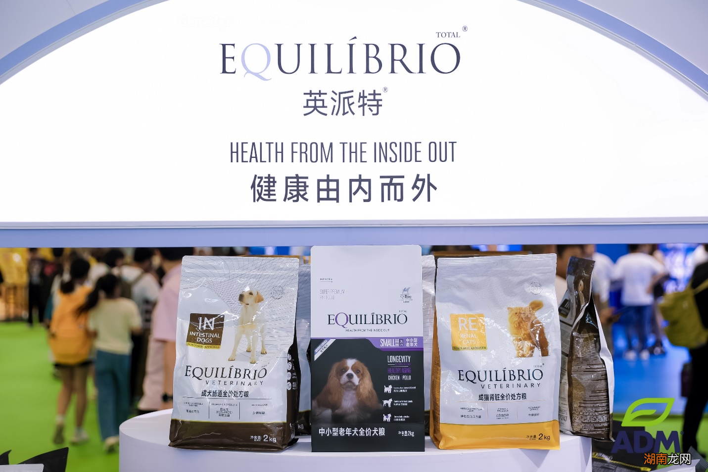 ADM携多款新品亮相2024亚宠展，支持中国宠物市场拟人化趋势