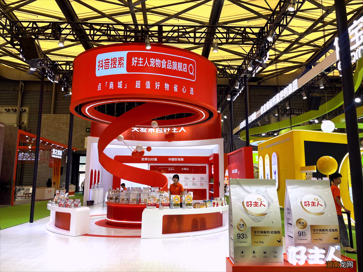 好主人铂金装惊艳亮相亚宠展,守护爱宠肠健康!