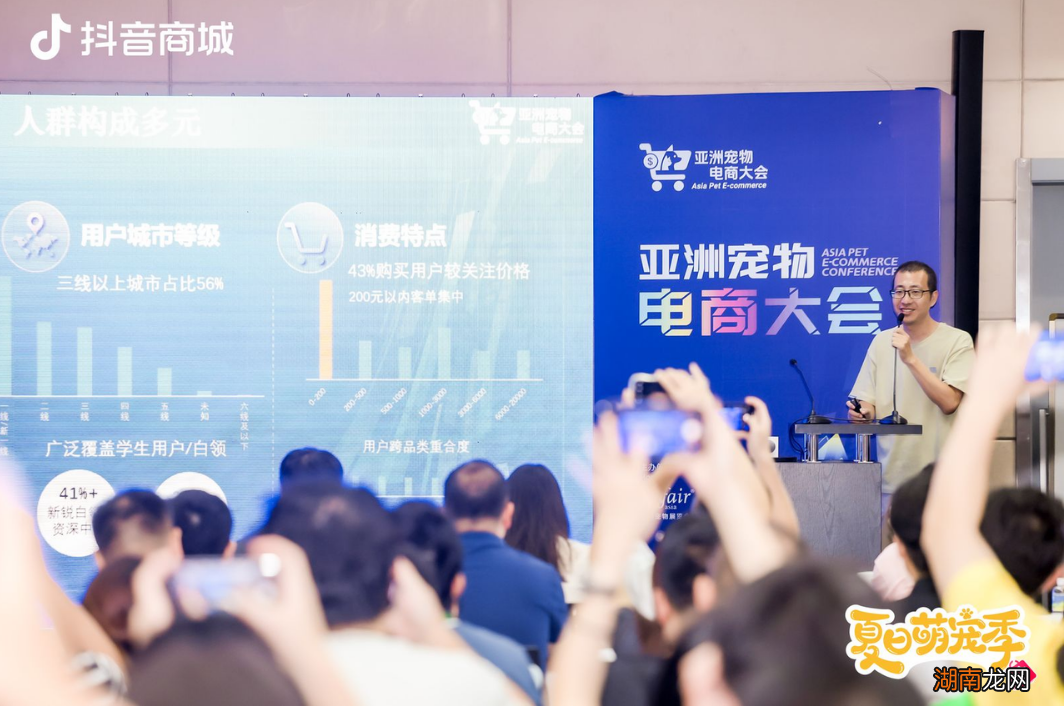 亚宠展合作共振，「夏日萌宠季」洞悉「养宠装备」新机遇