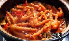 鸡爪烧什么好吃 鸡爪烧什么好吃的
