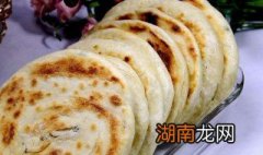 凉了也不硬的油饼的做法 凉了也不硬的油饼做法