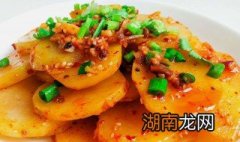 简单做的土豆做法 简单做的土豆做法视频