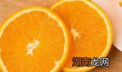 蒸脐橙的功效与作用 蒸脐橙的功效与作用