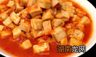 西红柿豆腐的做法 西红柿豆腐的做法窍门