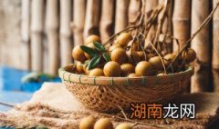 新鲜桂圆怎么储存 新鲜桂圆怎么储存不发霉