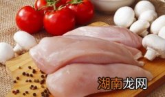 鸡肉怎么去腥味 鸡肉怎么去腥味好吃又不柴