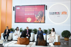 弗列加特品牌2.0升级暨新品发布会 开启鲜肉精准营养时代