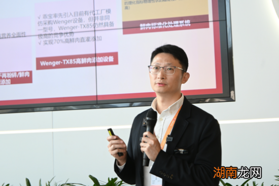 弗列加特品牌2.0升级暨新品发布会 开启鲜肉精准营养时代