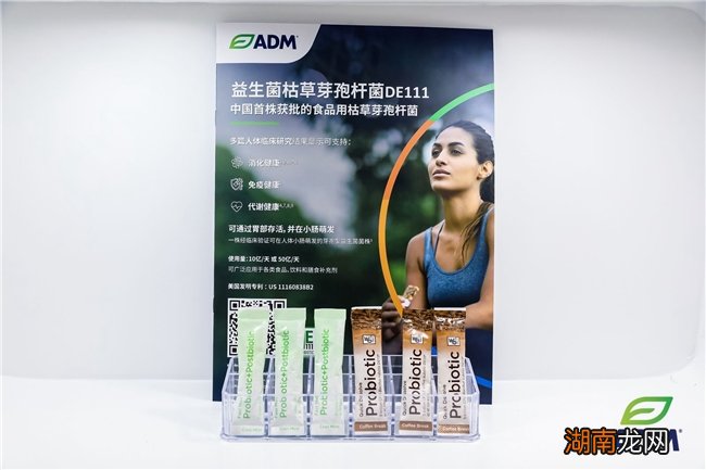 聚焦中国市场需求,深化布局实现互利共赢 ADM携多项创新产品和解决方案亮相第七届进博会