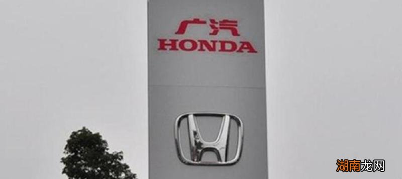 广汽和东风本田区别 广汽本田与东风本田哪个质量更好