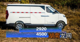 汽车知识科普：北汽EV5车身尺寸多少