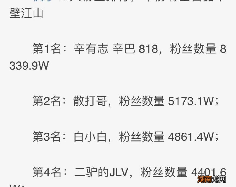 现在直播带货赚钱吗 直播带货赚钱吗一个月赚多少钱