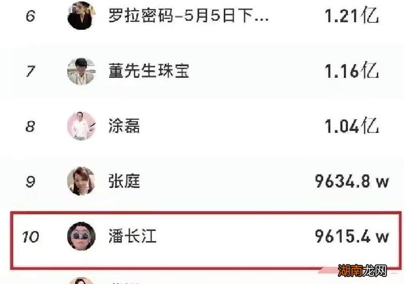 现在直播带货赚钱吗 直播带货赚钱吗一个月赚多少钱