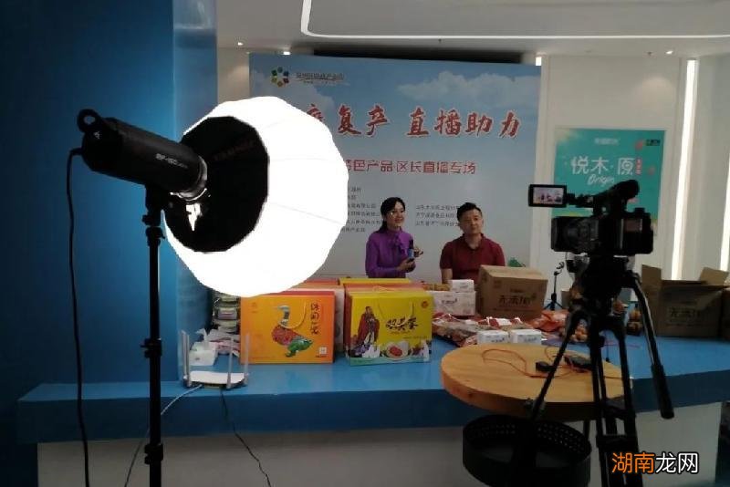 直播带货与商家分成比例 直播带货一般怎么分成